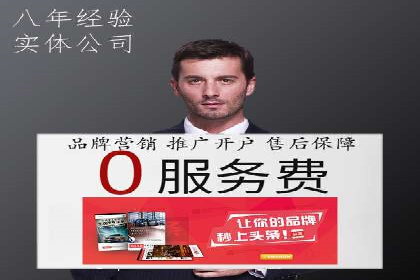 百度广告推广的投放技巧与成本分析